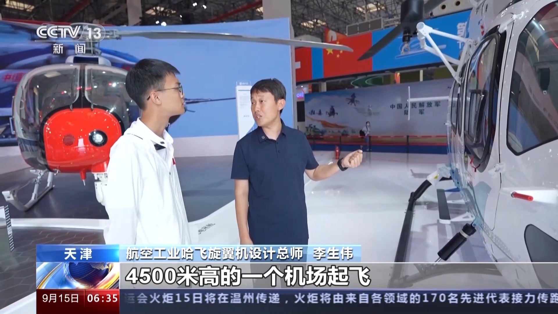 新版微信棋牌